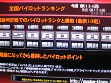 絶好調♪