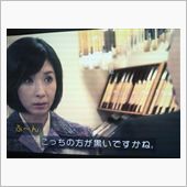 井上和香だ!!