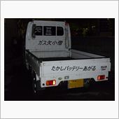「RS君」主治医の元へ...