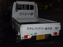「RS君」主治医の元へ...