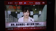 とりあえず、復帰? とりあえず、復帰?