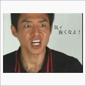 おはよう、朝から日記です。