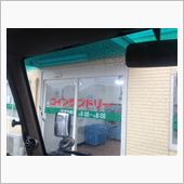 予報どおりですので…
