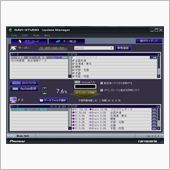 年末弄り納め