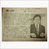 アノお豆腐を開発した方