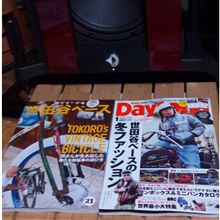 世田谷ベースに憧れて…