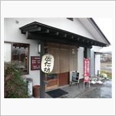 あしあと♪　６１８　麺　匠仁 ...
