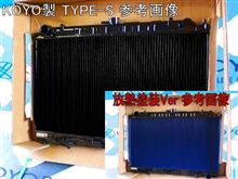 ラヂエターと格闘してもらう！予定。（S様に）