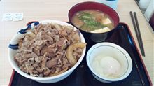 今日の昼食…松屋で牛めし…ゝ( ^ω^)ﾉ
