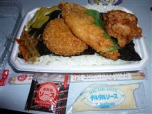 お昼はホカ弁ｗ