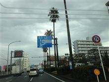 到着