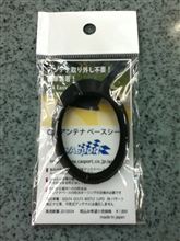 今年最後のメンテかな‥