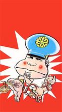 吾輩はベコ（牛）である　名前はまだない