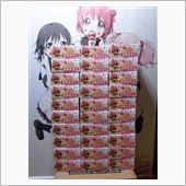 『ゆるゆり』ねんどろいど「赤 ...