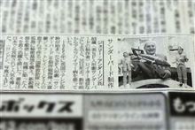 ジェリー・アンダーソン