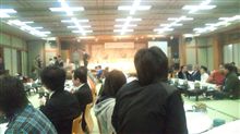 忘年会！