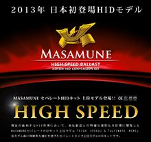買っちゃった～