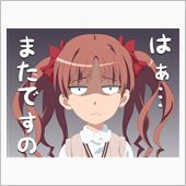 明日は…(&#180;ヘ｀;)