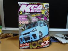 雑誌デビュー