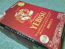今年一年のご褒美を？！