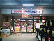 仕事納め、SAB納め