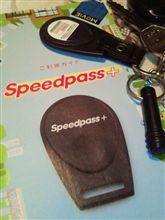 まだ限定品なSpeedpass＋