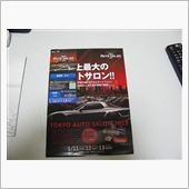 東京オートサロン２０１３のチ ...
