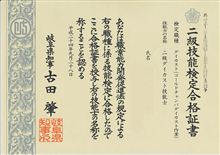 仕事納め♪