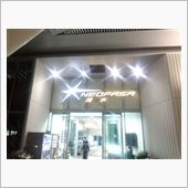 新清水PA…