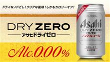なんとか仕事納め