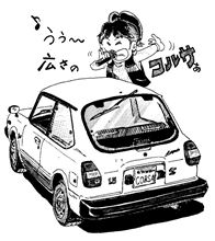 ♪ わんだふー あなたと わんだふー ♪ わんだふー あなたと わんだふー