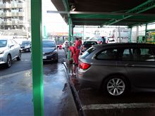 アポロ洗車町田店