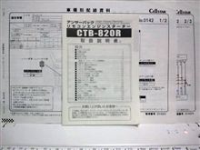 121229-2　捜索終了･･･