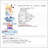 R18版の『D.C.III  ...