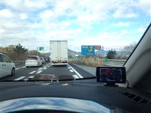 愛知県突入…