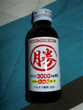 来年のお話をすると。。。
