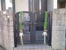 29日で良かった(・・。)ん???