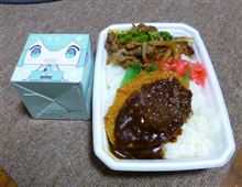 やめて・・・・・ やめて・・・・・