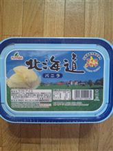 年末年始のお供２
