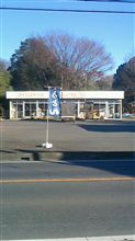 地産地消。
