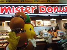 ポンデライオン