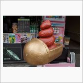 2012年という年