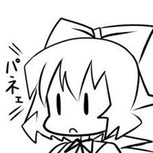 新年早々・・・