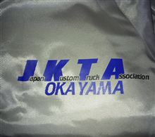 着弾！