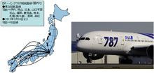 航空機写真投稿サイト