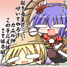 飯だぞ～～
