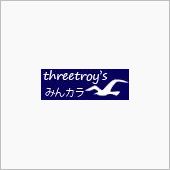 2012年、threetro ...