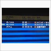 今年一年ありがとうございまし ...