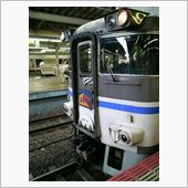 国鉄キハ181系特急気動車