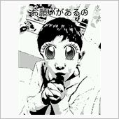 今年もありがとうございました！